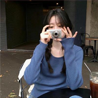 我是你的女人